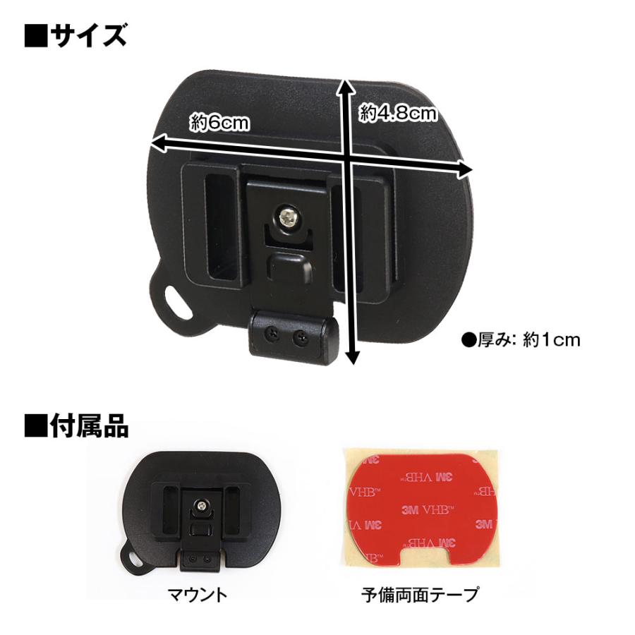 MAXWIN（マックスウィン） BDVR‐A002用 粘着テープ式マウント
