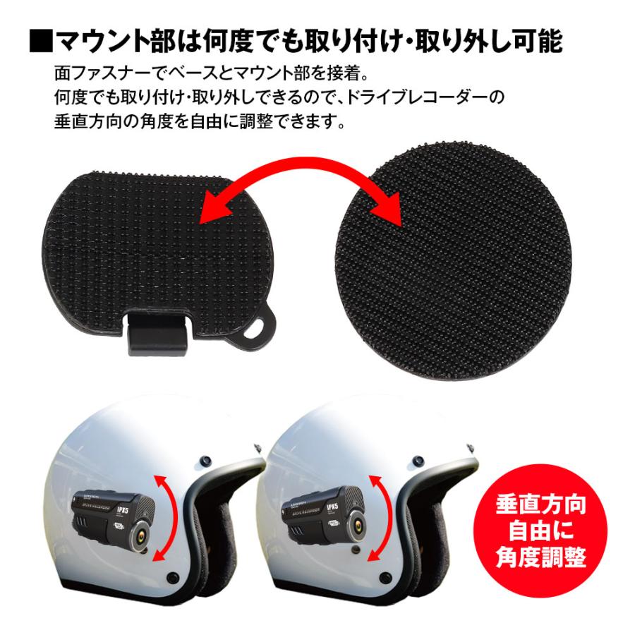 MAXWIN BDVR‐A002用 面ファスナー式マウント ヘルメット式マウント
