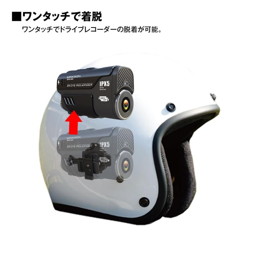 MAXWIN（マックスウィン） BDVR‐A002用 角度調整マウント ヘルメット式