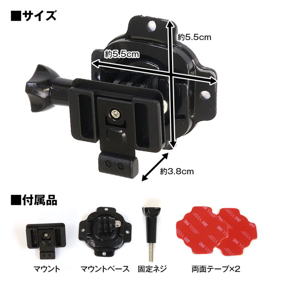 MAXWIN（マックスウィン） BDVR‐A002用 角度調整マウント ヘルメット式