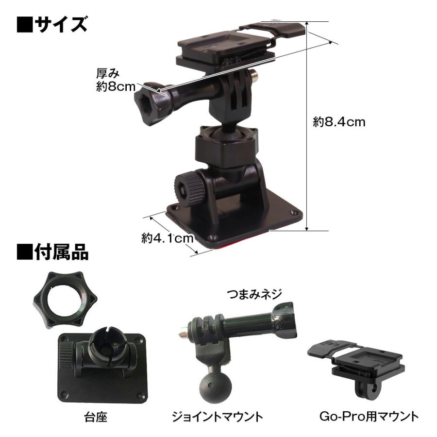 MAXWIN（マックスウィン） 車載ホルダー ドライブレコーダー 自動車
