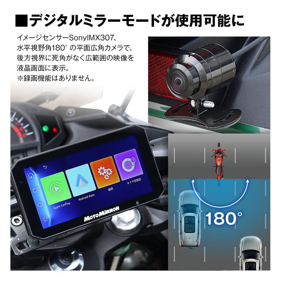 バイク ディスプレイオーディオ用 リアカメラ オプション スマート