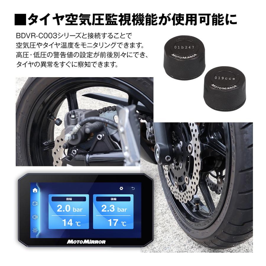 MAXWIN（マックスウィン） バイク ディスプレイオーディオ BDVR-C003