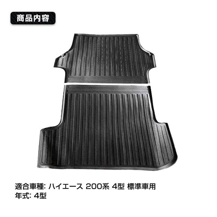 ラゲッジマット ハイエース 0系 4型 トヨタ トランクマット アウトドアマット 防水 防汚 ラゲッジ トランク アウトドア レジャー Brm Hia01 Future Innovation 通販 Yahoo ショッピング