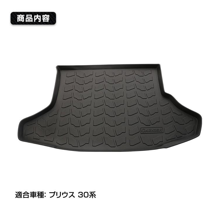クリアランスバーゲン ラゲッジマット プリウス 30系 トヨタ トランクマット アウトドアマット 防水 防汚 ラゲッジ トランク アウトドア レジャー 注目ブランド Www Centrodeladultomayor Com Uy