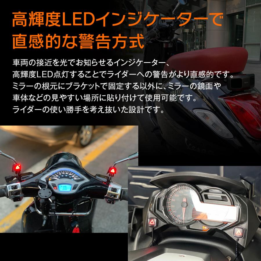 ブラインドスポットモニター バイク用 BSMシステム 死角 後方 ブラインドスポットモニター バイク用 BSMシステム 死角 後方