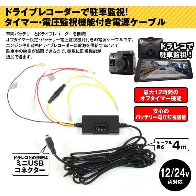 セール 新品未開封 ドライブレコーダー 3カメラ 駐車監視ケーブル付 目玉 送料無料 Www Globaldentalcentre Org