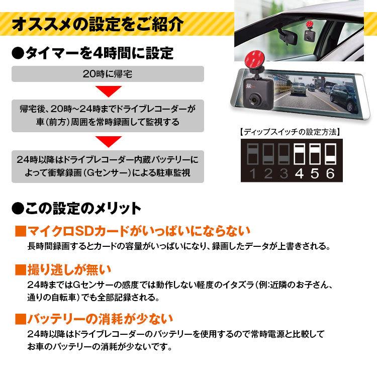 駐車監視 タイマー 電源直結 電源ケーブル 車両バッテリー電圧監視機能付き バッテリー 電圧監視 Usb 車載 ドライブレコーダー 防犯 Cab Dvr03 Future Innovation 通販 Yahoo ショッピング