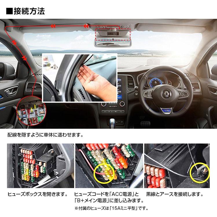 ドライブレコーダー 常時電源ケーブル L字 miniUSB 電源コード 常時