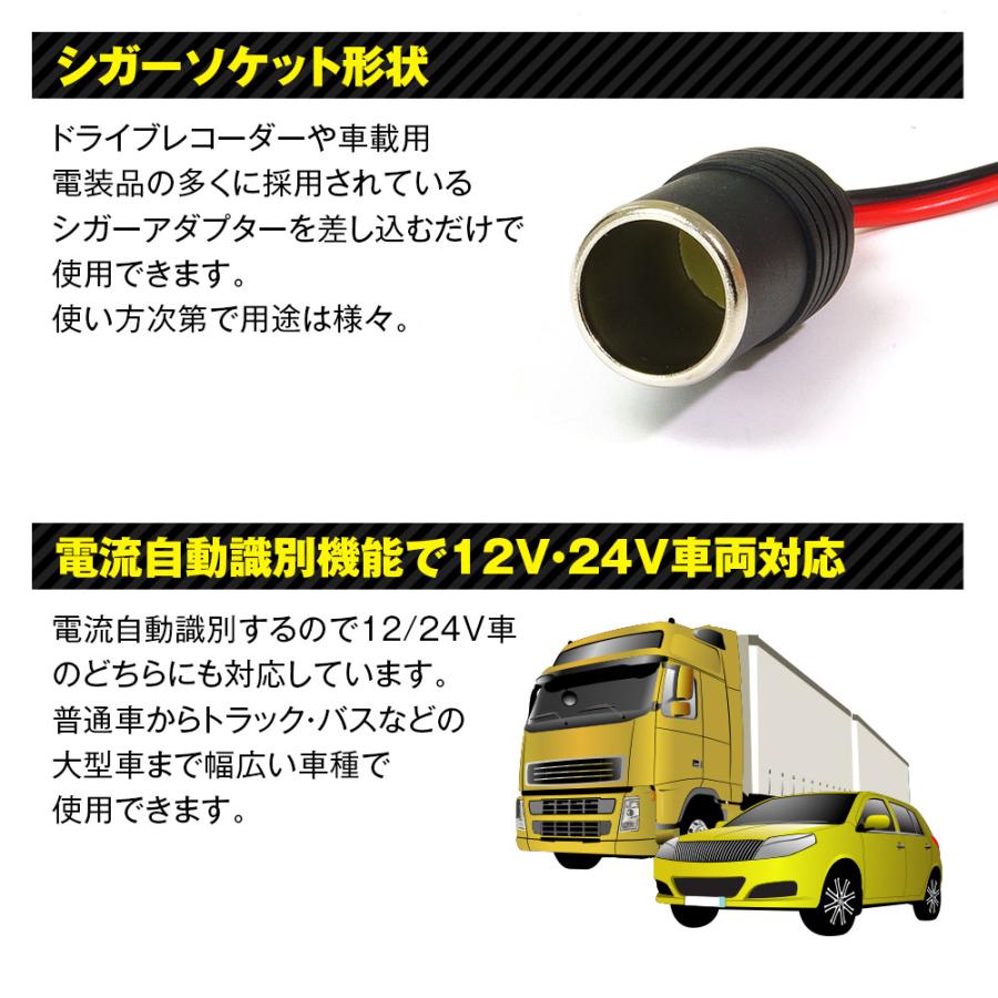 OFFタイマーユニット シガーソケット 電源ケーブル 駐車監視 タイマー