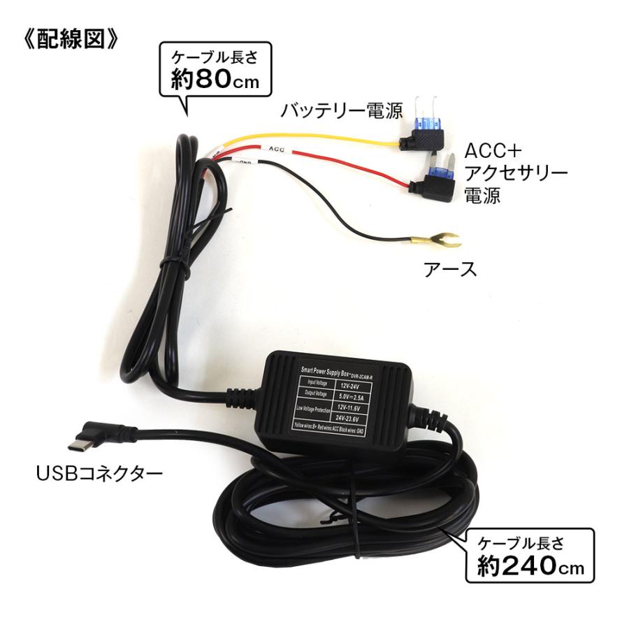 Changer ドライブレコーダー2025年モデル、駐車監視電源ケーブル付き 電源ケーブル 駐車監視 タイマー MDR-G009A2 MDR-G009B2 専用 ドライブ