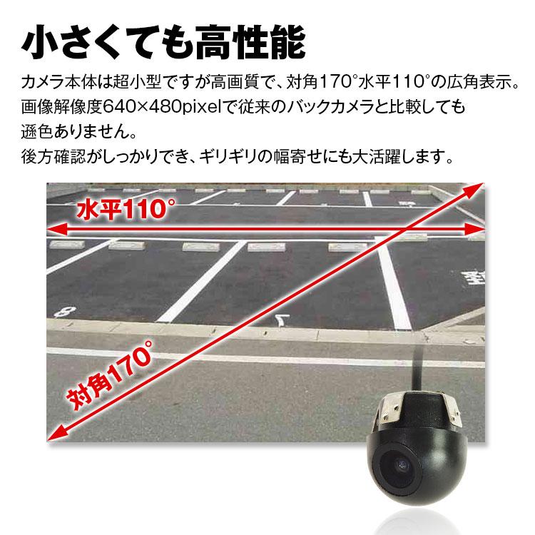 バックカメラ サイドカメラ 超小型 小型カメラ 正像 鏡像 リアカメラ フロントカメラ 埋め込み式 広角170 防水ip67 Rca接続 バック連動 Cam16a Future Innovation 通販 Yahoo ショッピング