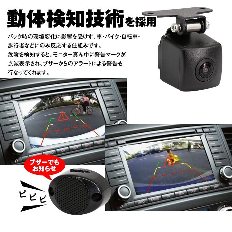 バックカメラ 後方接近車両検知 Rcta パーキングアシスト 車載 リアビジョンカメラ 動体検知 リアカメラ Aiカメラ 検知機能 警告ブザー Cam21 Future Innovation 通販 Yahoo ショッピング