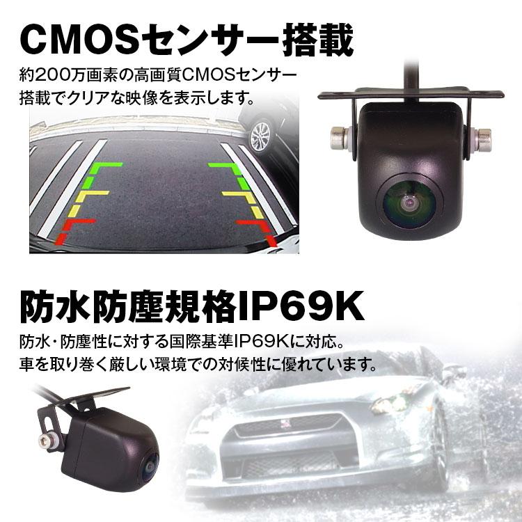 バックカメラ 後付け マルチビュー カメラ 超広角 水平180° サイド