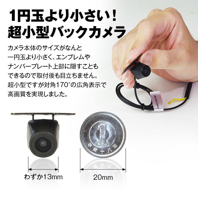 MAXWIN（マックスウィン） バックカメラ 超小型 後付け 正像 鏡像 リア