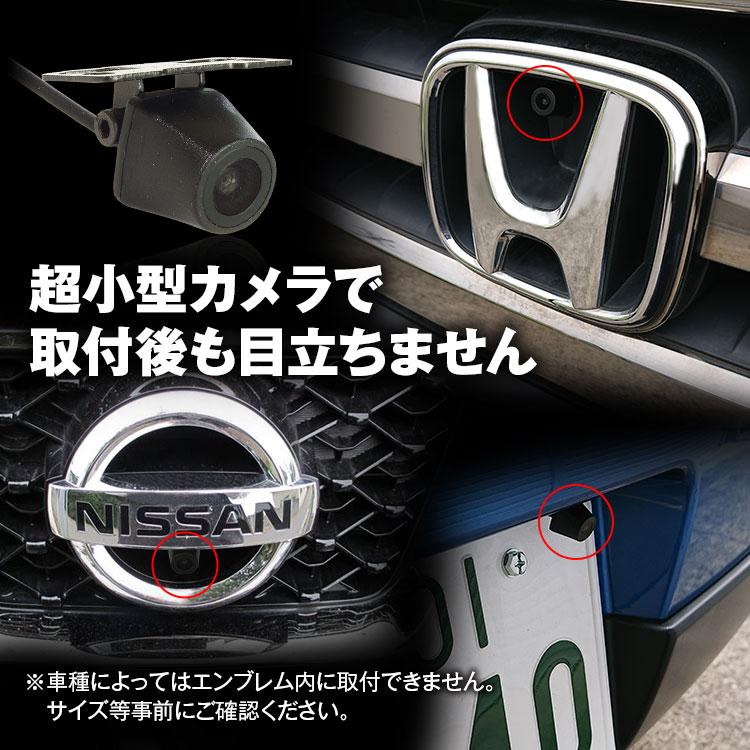 MAXWIN（マックスウィン） バックカメラ 超小型 後付け 正像 鏡像 リア