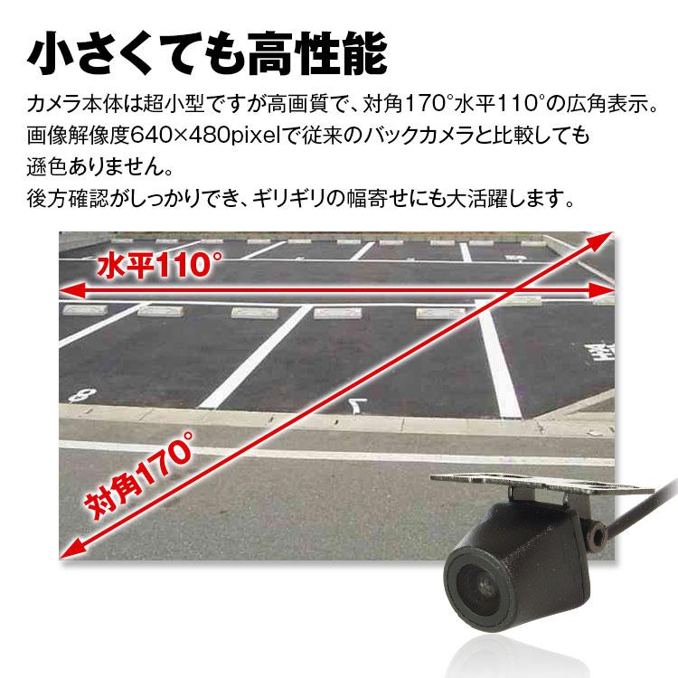 MAXWIN（マックスウィン） バックカメラ 超小型 後付け 正像 鏡像 リア
