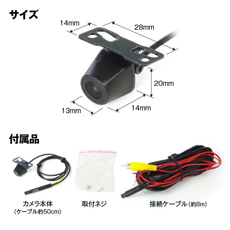 MAXWIN（マックスウィン） バックカメラ 超小型 後付け 正像 鏡像 リア