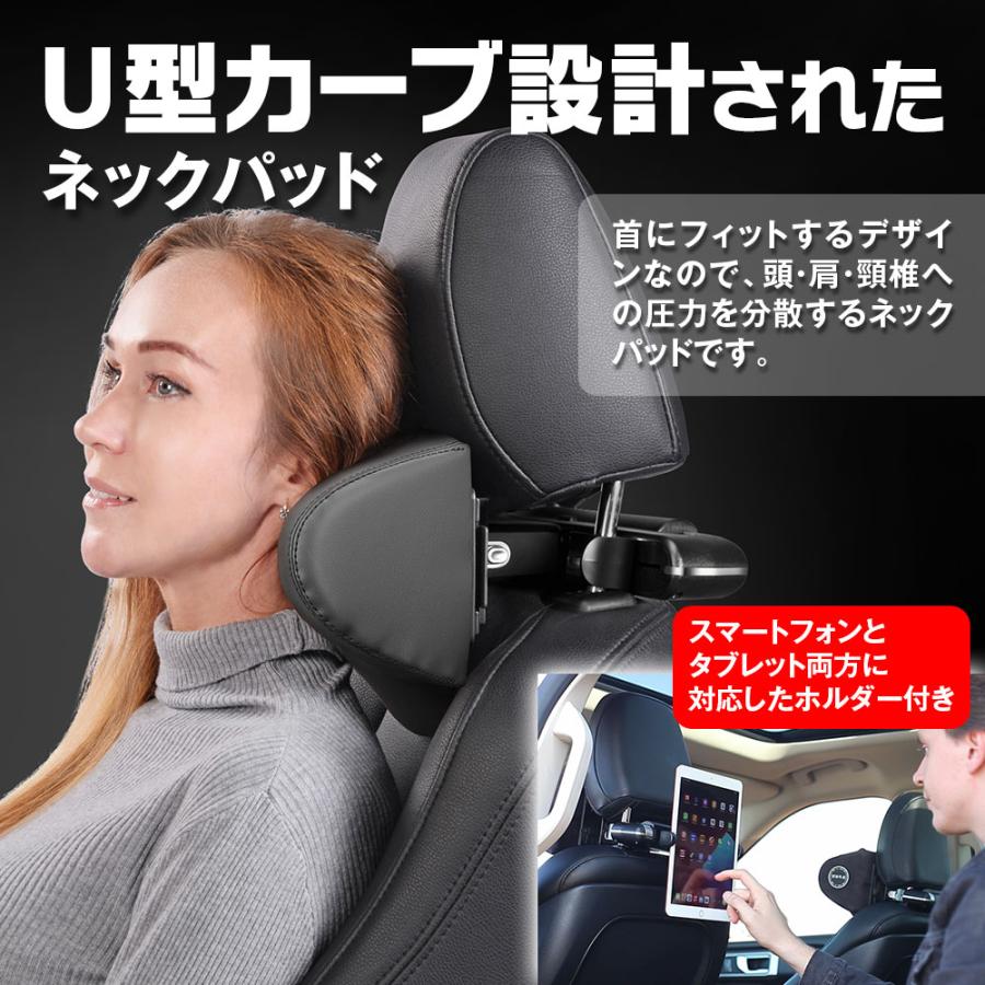 ネックパッド ヘッドレストクッション ネックピロー 車 レザー 調節
