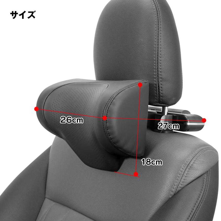 ネックパッド ヘッドレストクッション ネックピロー 車 レザー 調節