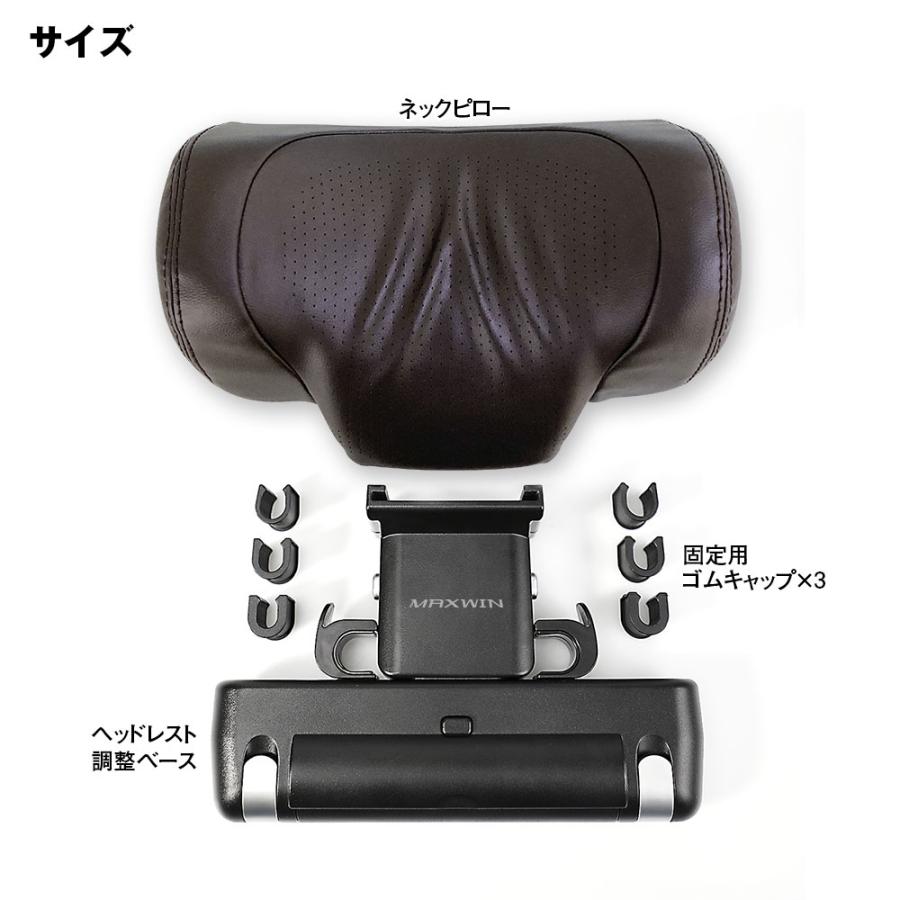 ネックパッド ヘッドレストクッション ネックピロー 車 レザー 調節