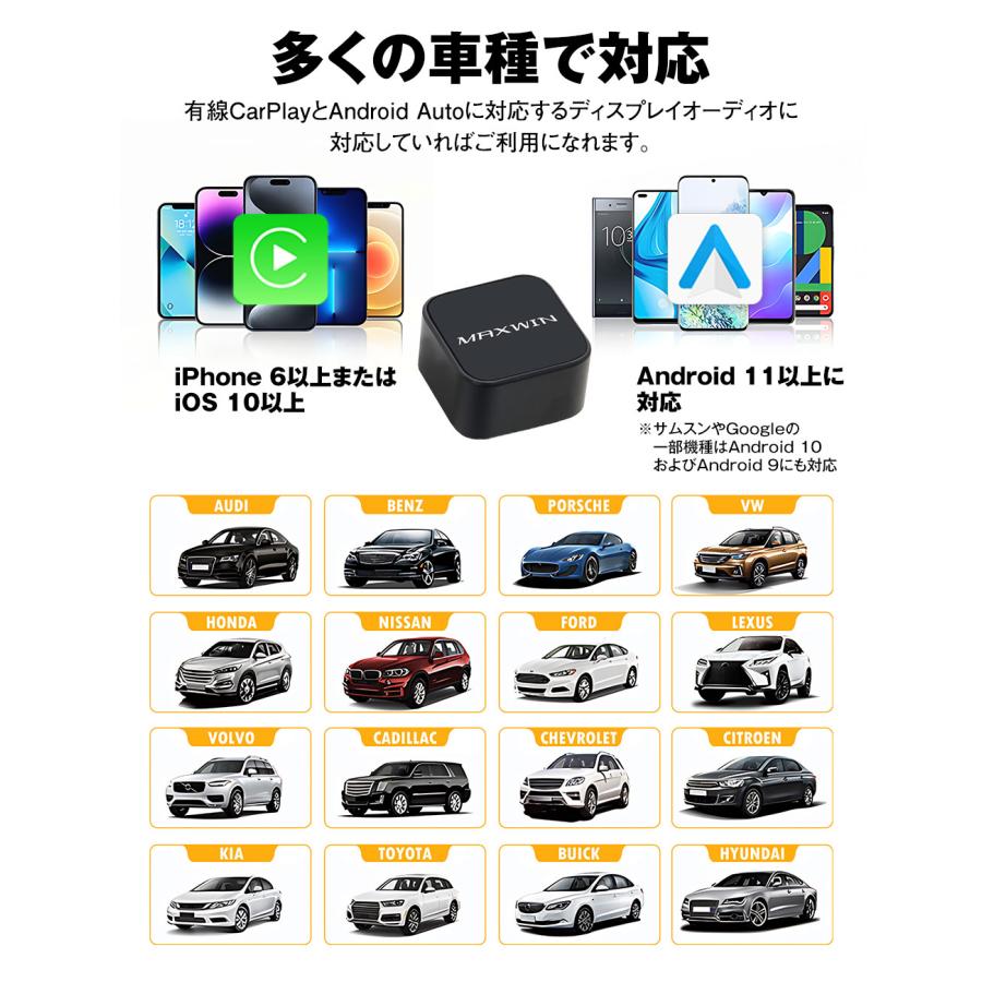 MAXWIN（マックスウィン） ワイヤレスモバイルアダプター Carplay