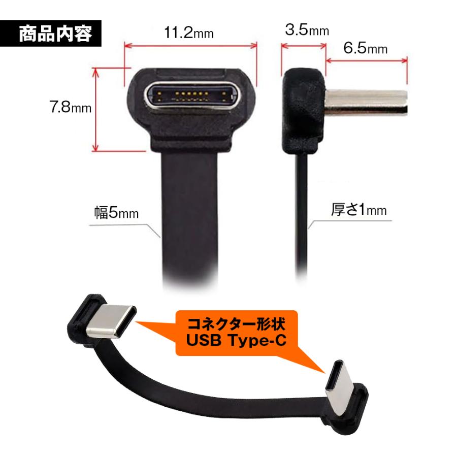 MAXWIN（マックスウィン） Fire TV Stick対応電源ケーブル DA-AD02-PRO