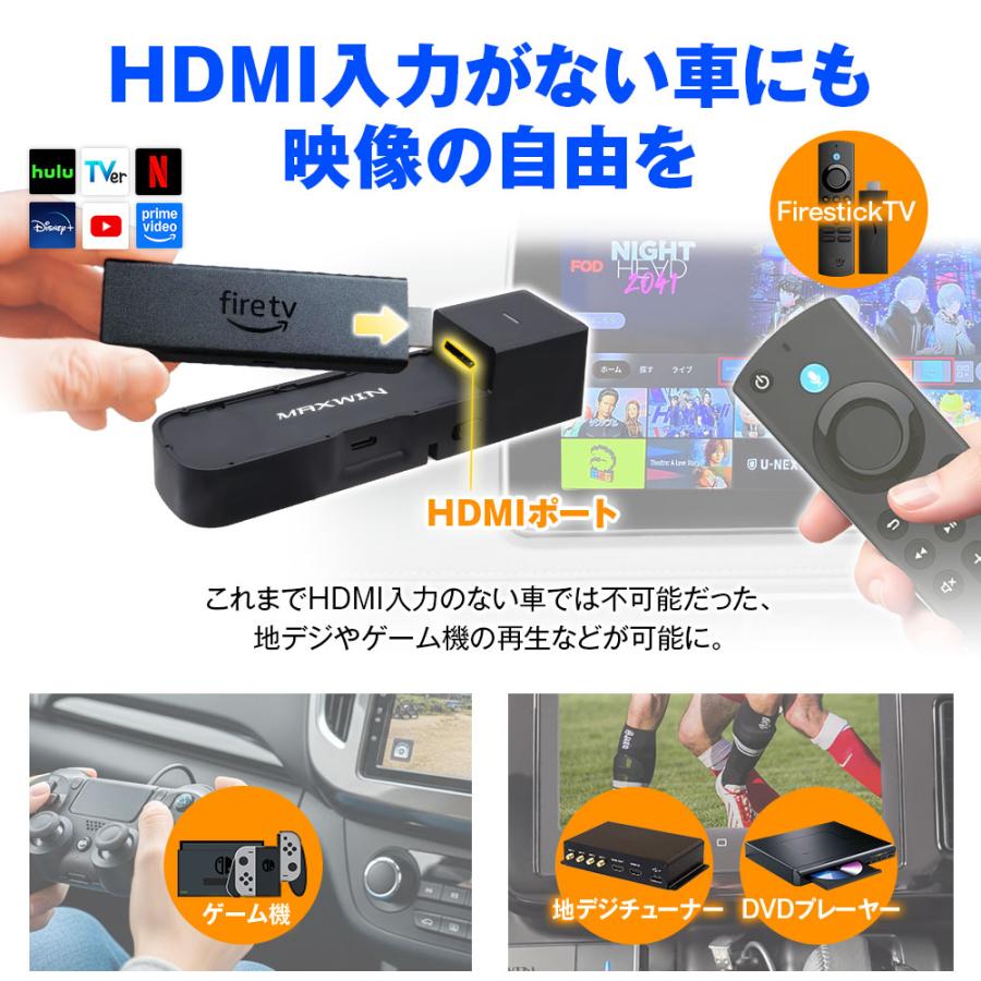 MAXWIN（マックスウィン） Fire TV Stick ワイヤレス接続 Carplay