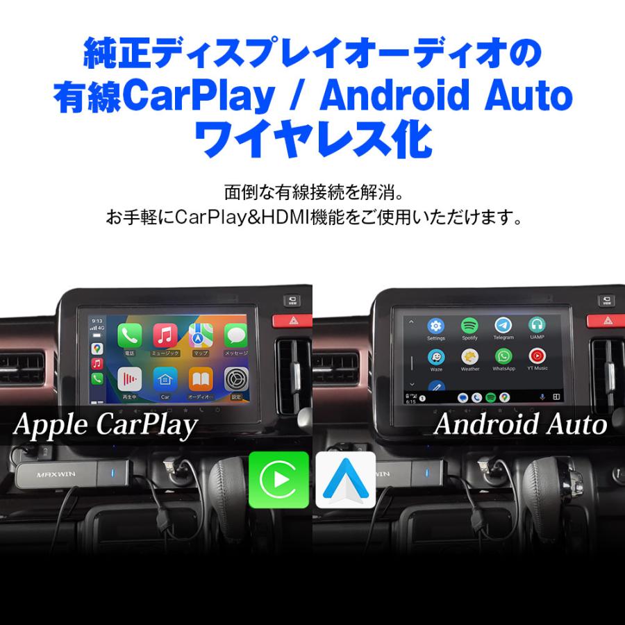 MAXWIN（マックスウィン） Fire TV Stick ワイヤレス接続 Carplay