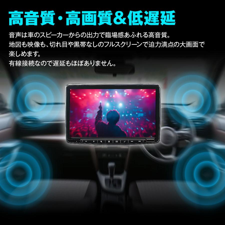 ミラーリング ケーブル CarPlay Android auto YouTube Netflix ミラタッチリンク 車 iPhone MAXWIN DA-AD03 | MAXWIN | 05