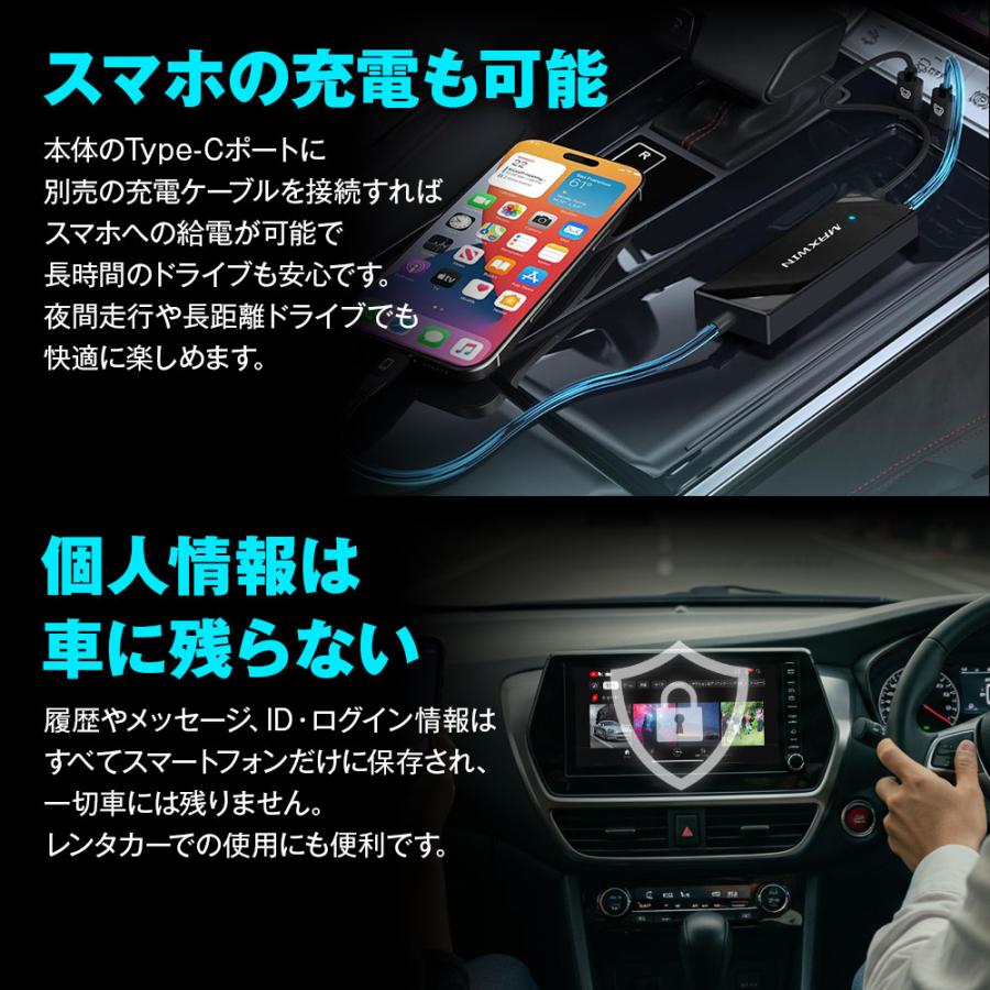 ミラーリング ケーブル CarPlay Android auto YouTube Netflix ミラタッチリンク 車 iPhone MAXWIN DA-AD03 | MAXWIN | 07