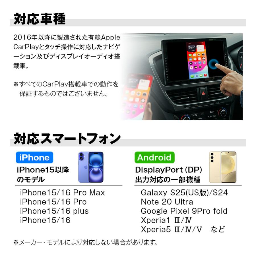 MAXWIN（マックスウィン） ミラーリング ケーブル CarPlay Android