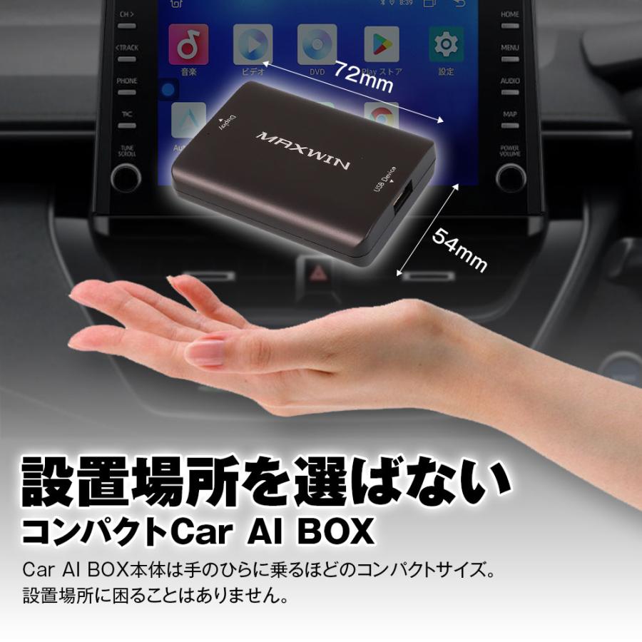 MAXWIN（マックスウィン） Car AI BOX DVD CDドライブ carplay