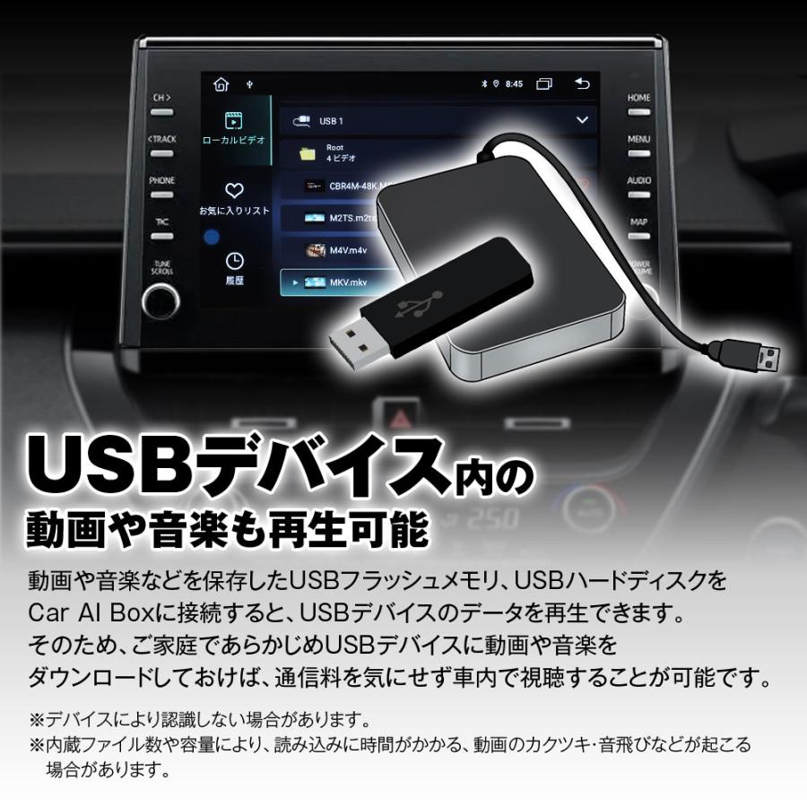 Car AI BOX DVD/CDドライブ付属 マルチメディアプレイヤー DVDプレーヤー カーオーディオ carplay Android13 YFF｜f-innovation｜06