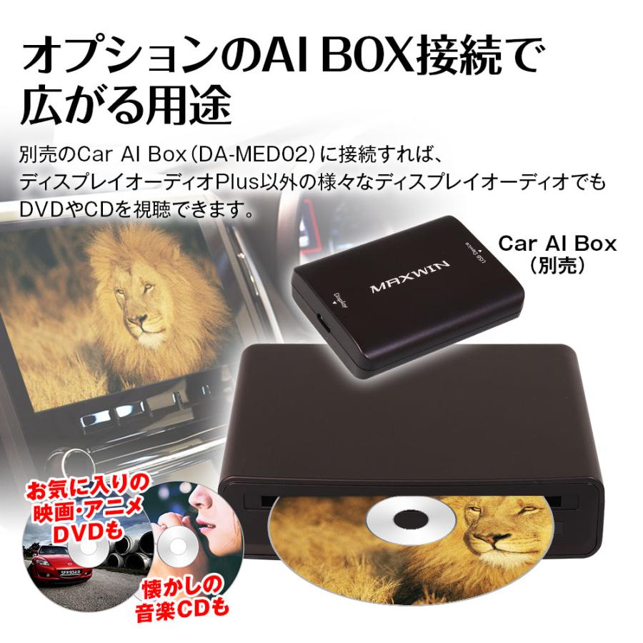 MAXWIN（マックスウィン） DVDプレーヤー 車載用 DVDディスクドライブ