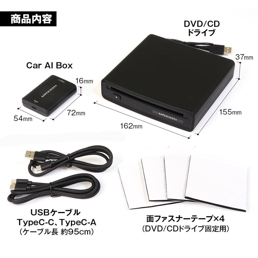 Car AI BOX DVD/CDドライブ付属 マルチメディアプレイヤー DVDプレーヤー カーオーディオ carplay Android13 YFF｜f-innovation｜09