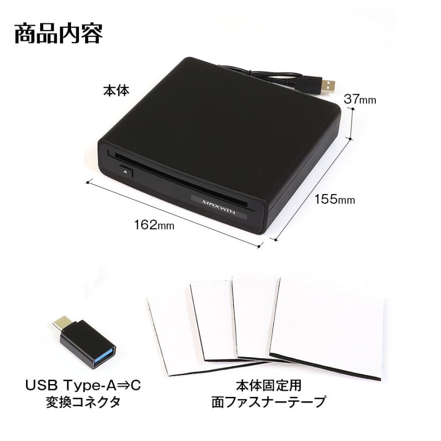 MAXWIN（マックスウィン） DVDプレーヤー 車載用 DVDディスクドライブ