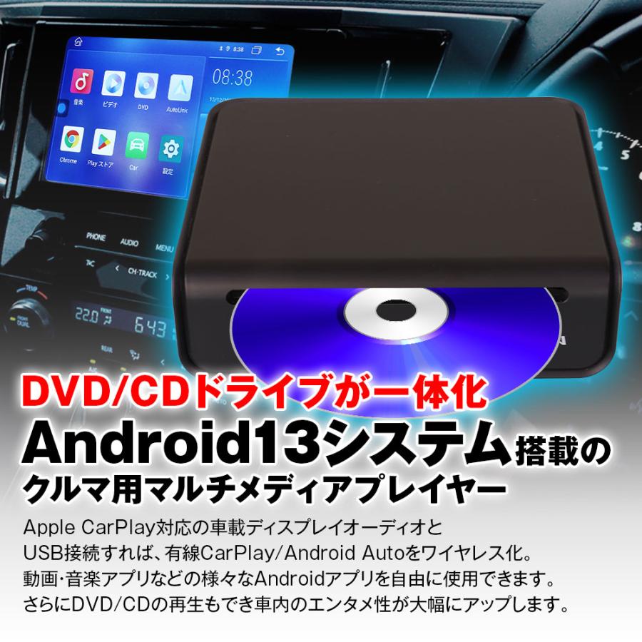 カーオーディオ MAXWIN Car AI Box DA-DVD02&DA-OP1 MAXWIN Car AI BOX DVD CDドライブ 一体型 carplay メディアプレイヤー