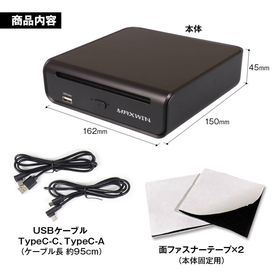 MAXWIN（マックスウィン） Car AI BOX DVD CDドライブ 一体型 carplay