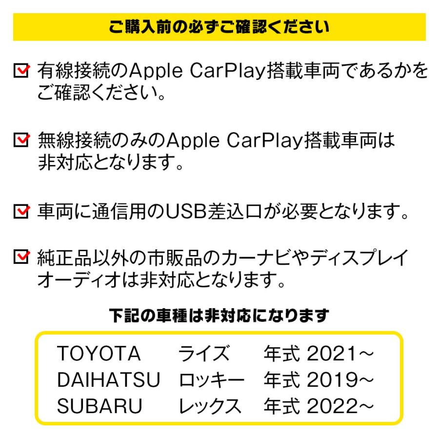 CarPlay メディアアダプター ワイヤレス 車用 AndroidAuto 無線 ディスプレイオーディオ FireTVStick接続 ゆうパケット3 | MAXWIN | 12