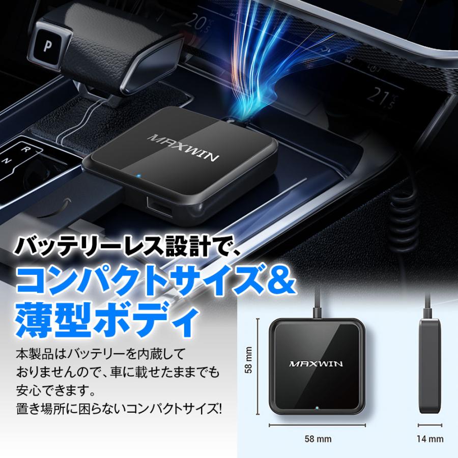 CarPlay メディアアダプター ワイヤレス 車用 AndroidAuto 無線 ディスプレイオーディオ FireTVStick接続 ゆうパケット3 | MAXWIN | 09