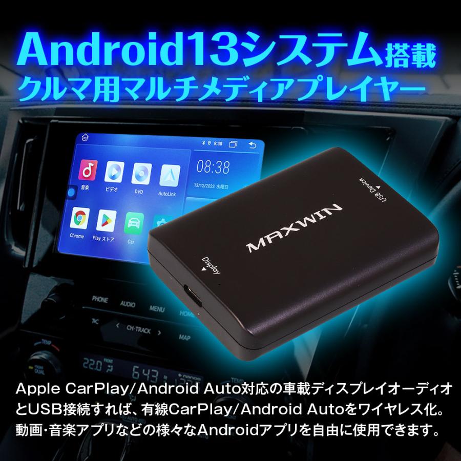 Car AI BOX マルチメディアプレイヤー 純正ディスプレイオーディオ対応