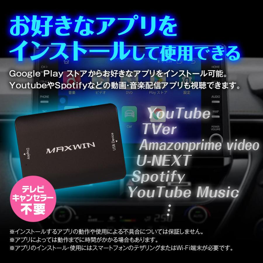Car AI BOX マルチメディアプレイヤー 純正ディスプレイオーディオ対応
