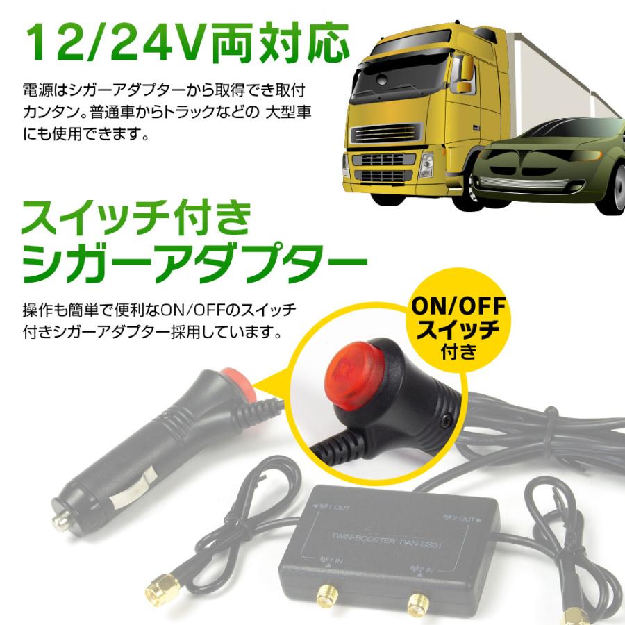 アンテナ ブースター 受信 車載 SMA ワンセグ 地デジ フルセグ アンテナ ブースター 受信 車載 SMA ワンセグ 地デジ フルセグ