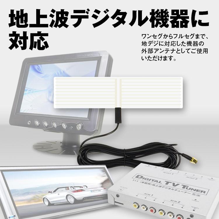 定形外 アンテナ フィルム 車載 窓貼り 地デジ フルセグ ワンセグ テレビ受信用 Dan05 Future Innovation 通販 Yahoo ショッピング