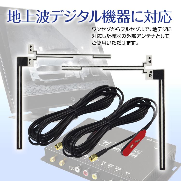 希少！フルセグ地デジポータブル　CN-GPZ600FVD　予約録画モデル　安定受信オプションフィルムアンテナコード2本付き　VICSアンテナ付き 希少！フルセグ地デジポータブル CN-GPZ600FVD 予約録画モデル 安定