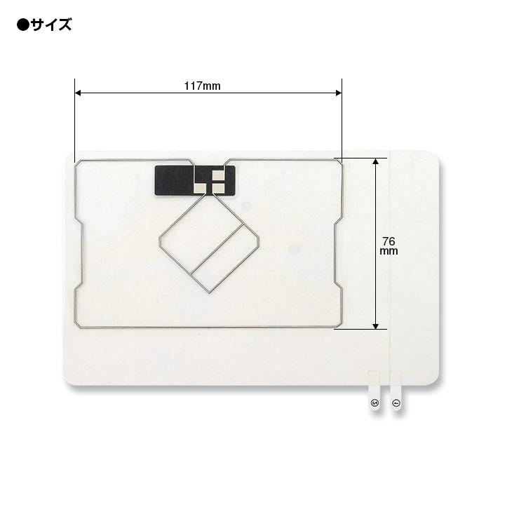 ゆうパケット3 フィルムアンテナセット 車載 ワンセグTV GPS