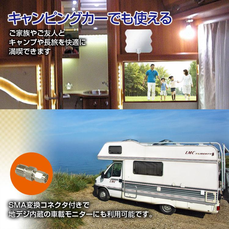 室内 アンテナ ブースター内蔵 Hd テレビ F型 地デジ Uhf Vhf対応 Sma変換コネクタ付き 受信ブースター Usb式 避雷 Dan31 Future Innovation 通販 Yahoo ショッピング