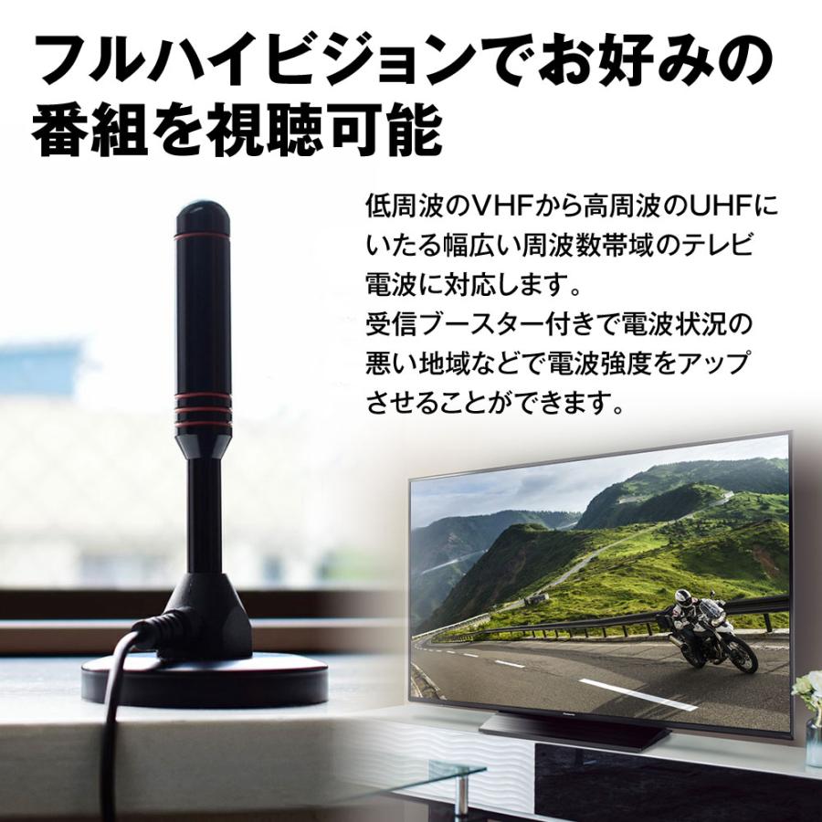室内アンテナ ブースター内蔵 アンテナ テレビアンテナ ポータブル HD