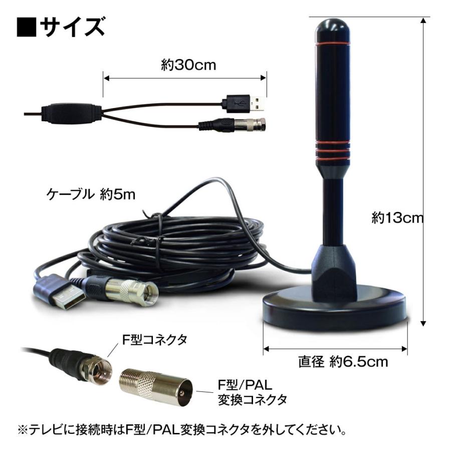 室内アンテナ ブースター内蔵 アンテナ テレビアンテナ ポータブル HD